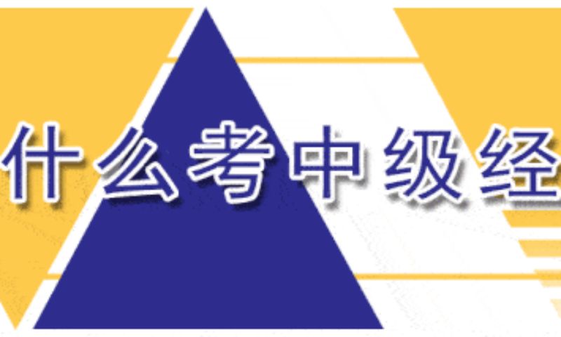 深圳非全日制研究生落户政策(深圳非全日制入深户2022)