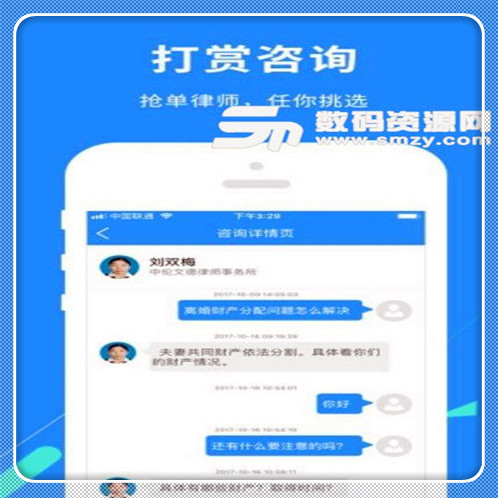 离婚单身妈妈可以上户口吗