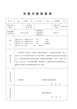 大专深圳入户_大专 入户广州_积分入户深圳全日制大专算多少分