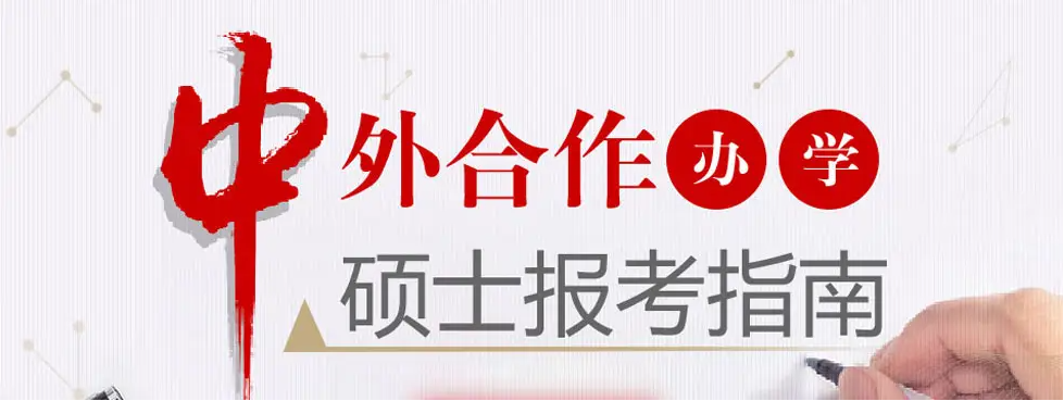 2023学年上海大学硕士入学要求2022实时更新(今日/关注)