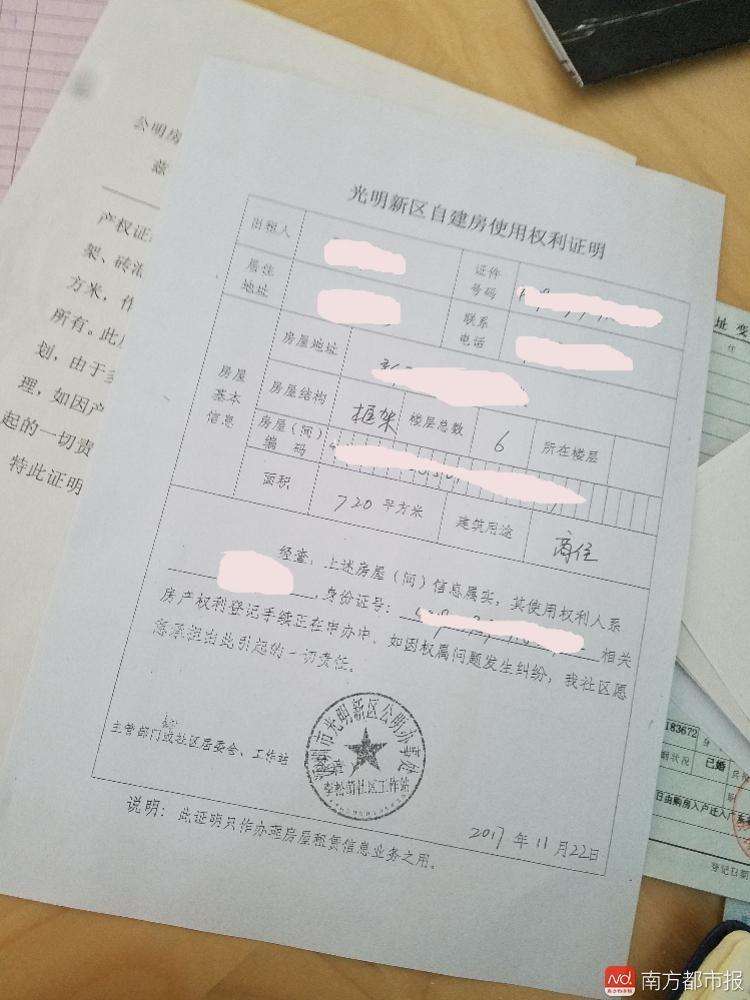 2020年深圳积分入户加分证书的简单介绍 2020年深圳积分入户加分证书的简单介绍 深圳积分入户