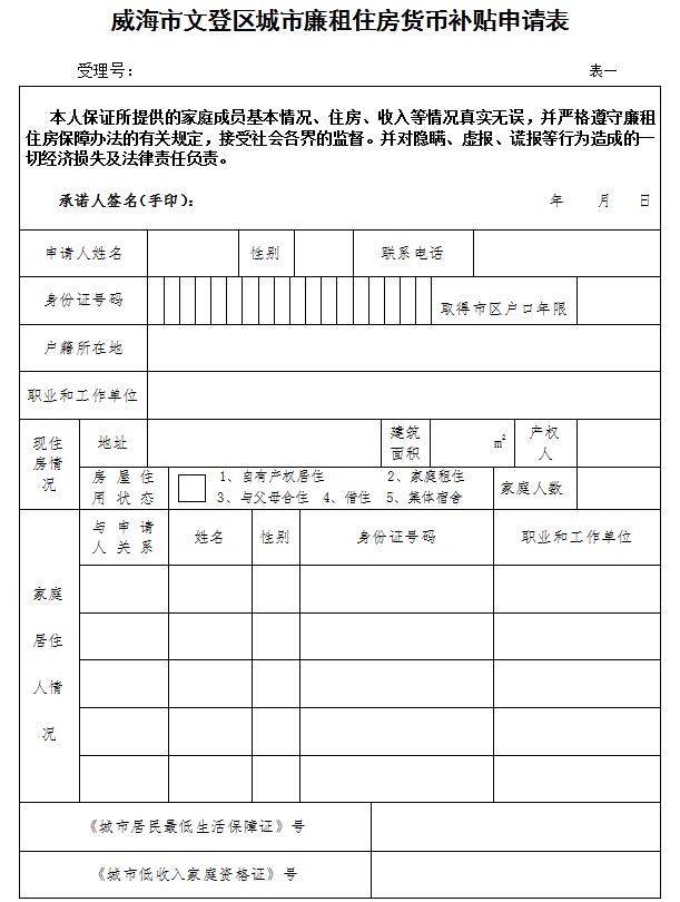 广州大专入户_大专深圳入户_成都最新大专入户政策