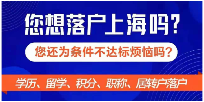 松江区人才引进要求,人才引进