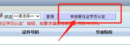 不用交社保！这些人可直接办理深圳居住证了！但要先做一件事