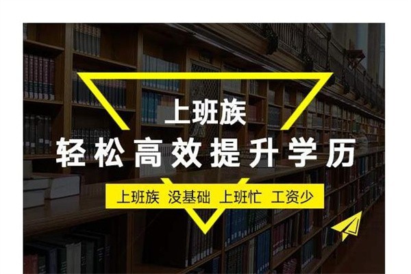 深圳坂田研究生入户深圳人才引户条件