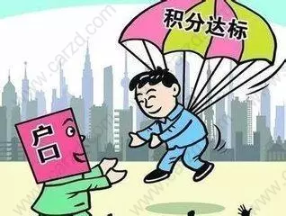 2019年上海积分落户的相关政策我申请材料和申请流程最全攻略