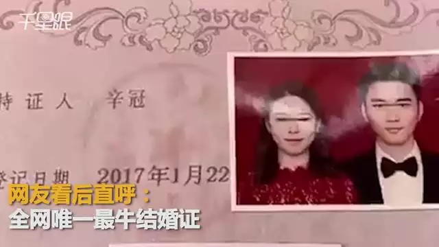 12、可以查出结婚证吗:去办结婚证用户口能查出来吗？