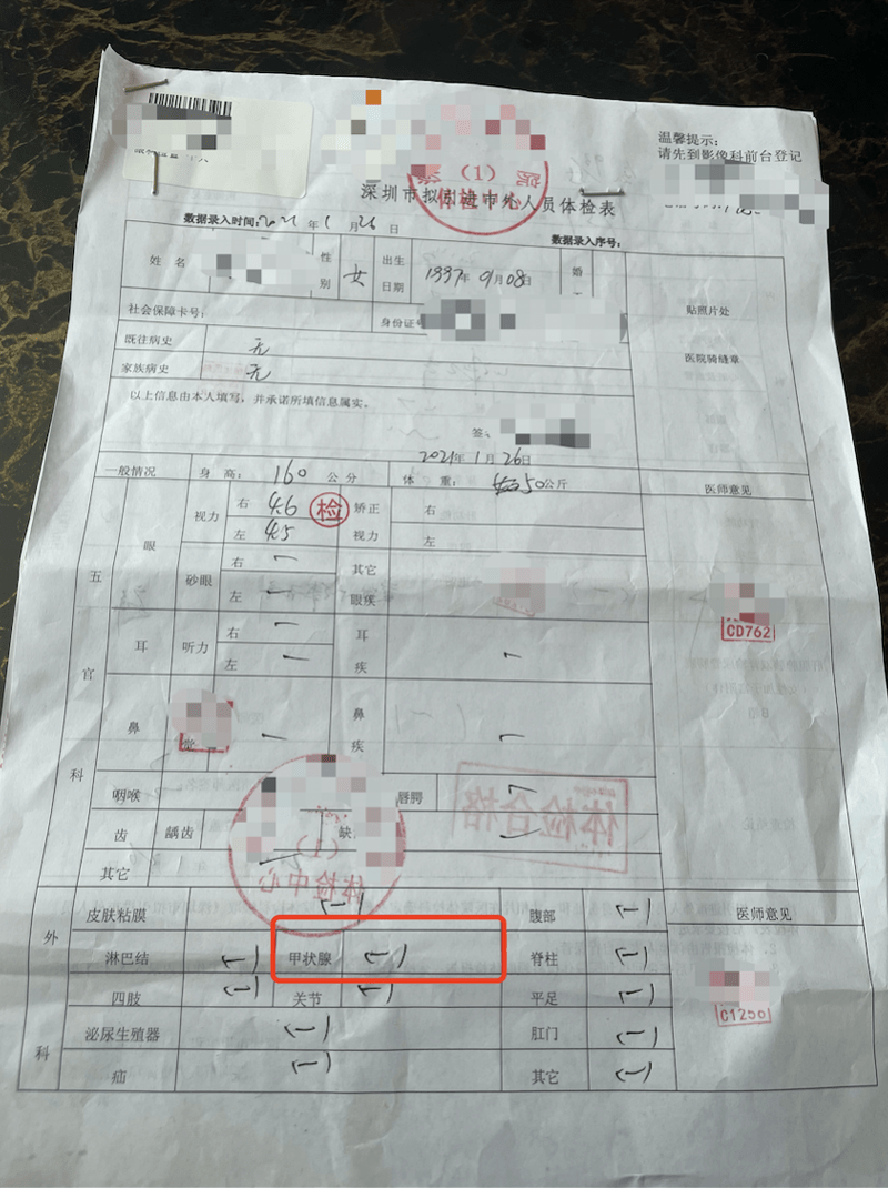 包含深圳入户体检结果有效期是多久的词条 包含深圳入户体检结果有效期是多久的词条 应届毕业生入户深圳