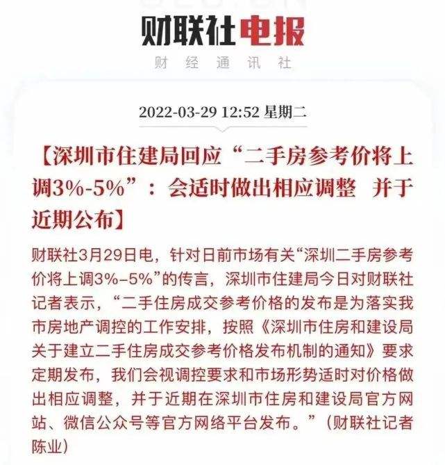 深圳户口本科入户吗(大学本科在深圳自己能落户吗) 深圳户口本科入户吗(大学本科在深圳自己能落户吗) 本科入户深圳