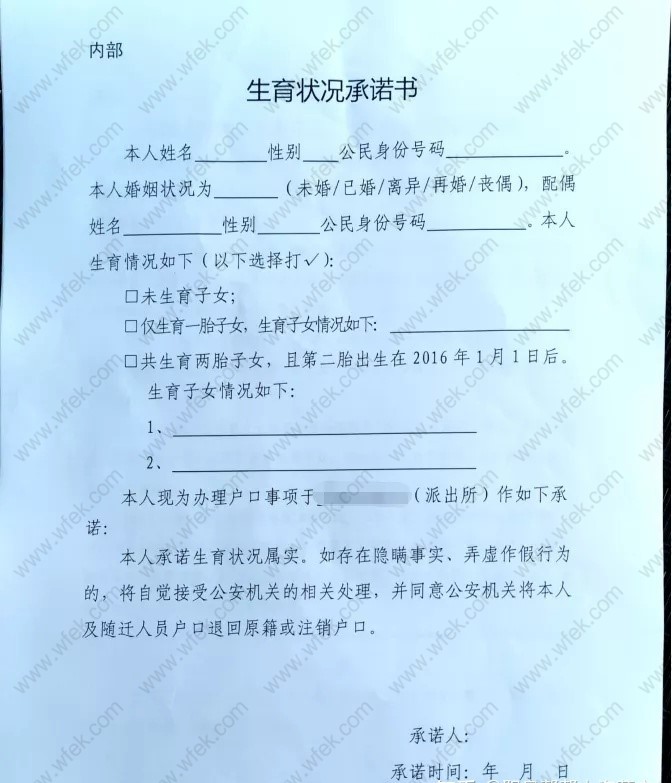 留学生落户上海政策