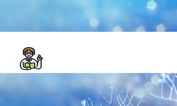 居转户7年2倍前几年最低社保（7年2倍居转户要求）