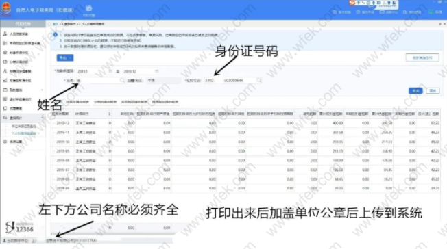 留学生落户上海被拒原因分析