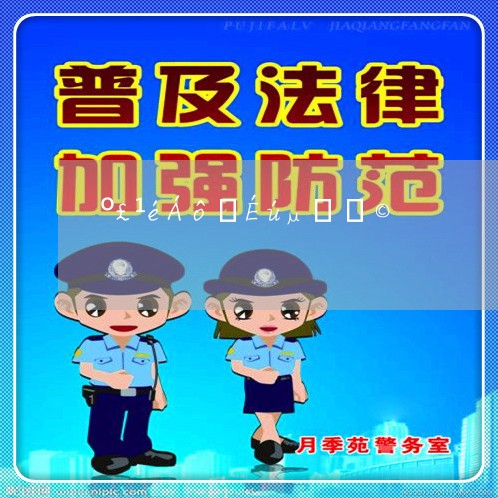 海归留学生的家暴