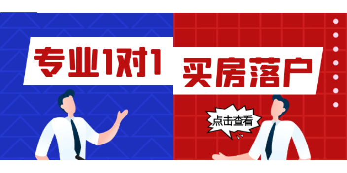 长宁区留学生人才落户个人条件,人才落户