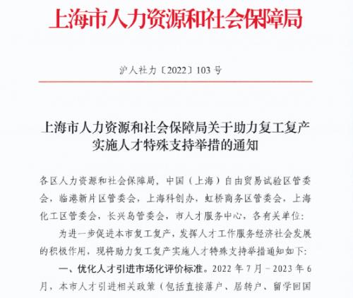 刚刚，800亿券商突遭谴责：暴跌14％！万亿城市放大招：外地毕业生来求职，包住一年