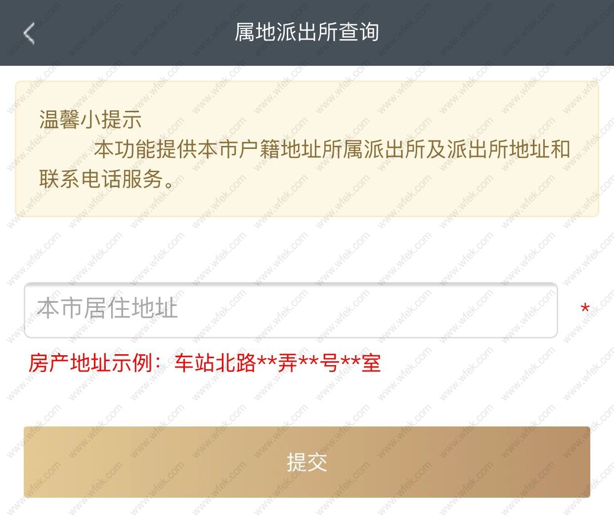 长三角留学生落户网上迁户流程