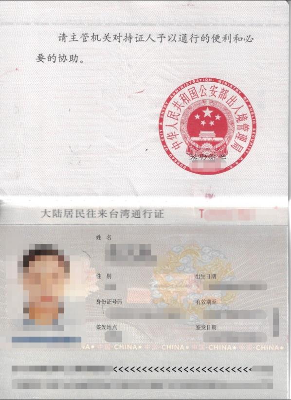 pdf是什么意思通俗讲，pdf格式是什么意思（留学生落户“干货”来啦）