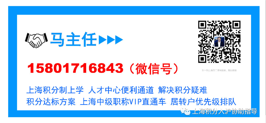 上海落户攻略：2022上海居转户条件及落户要求!办理上海户口所需材料清单