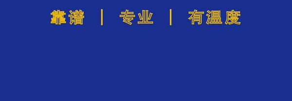 2021年上海留学生落户政策放宽！英联邦哪些高校在“境外高水平大学”名单内？