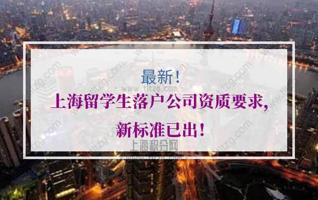 上海留学生落户的问题1：个税是每月必须缴纳的吗，我有2个月没有报税，补缴的操作是否可行？