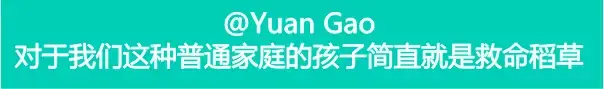 【留学生活】留学生海归：留学对一生的影响究竟会有多大？