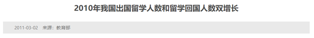 海归落户政策解读｜韩国哪些大学的毕业生可以落户上海？