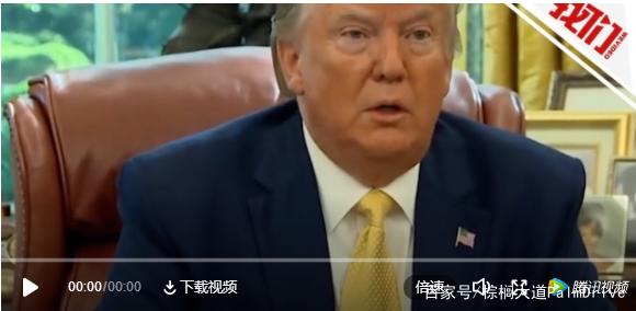 棕榈大道留学 丨 解读留学最新政策！Trump：欢迎中国留学生！