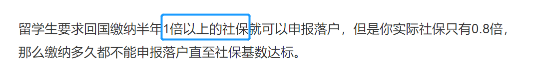 刚刚！上海留学生落户政策大放宽！海归彻底实现“拎包入户”