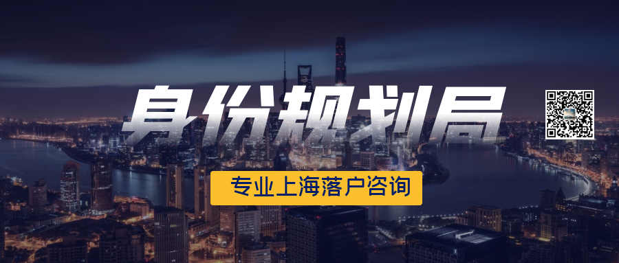 【预告】2022年6月第二批上海人才引进与居转户落户公示将于今明两日公布