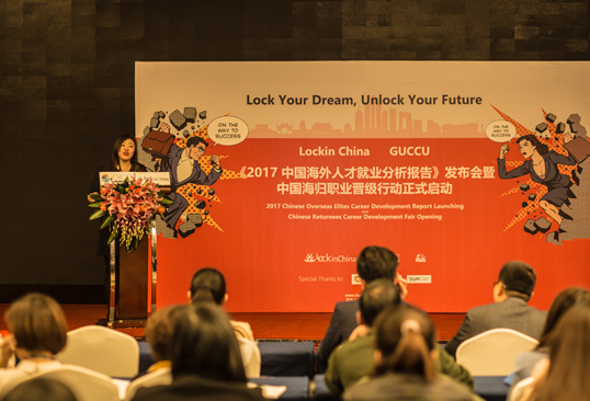 Lockin China发布海外人才就业报告 超四成海归期望年薪7-12万