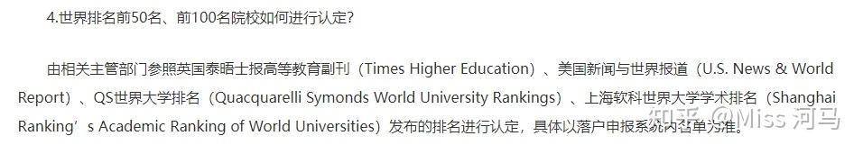 上海落户政策！在这些大学学艺术专业，留学生可以直接落户！