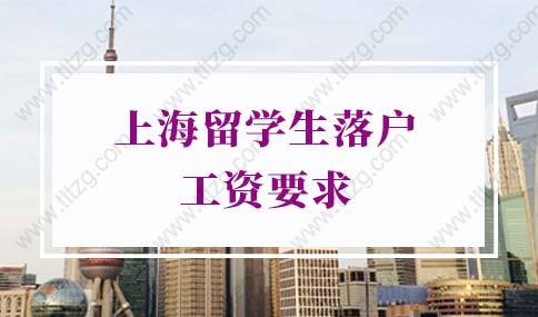 上海留学生落户新政策的问题1：“科学技术工程和数学专业学士及以上学位“如何界定和理解？