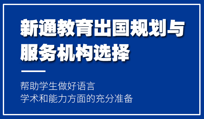 上海办理韩国研究生留学中介哪家好求推荐