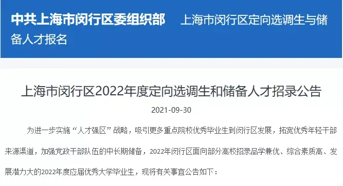 我在国外读了一年制硕士，可以回国考公务员吗？