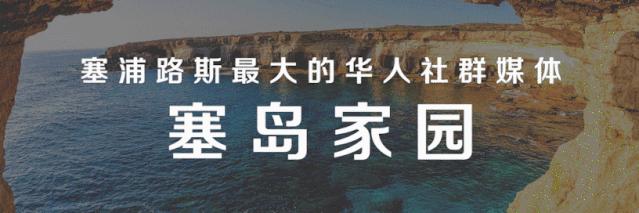 《留学回国人员证明》取消后，留塞学生该如何证明自己身份？