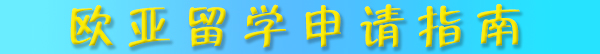 【新东方前途出国】新加坡硕士留学回国后，优势怎么样？