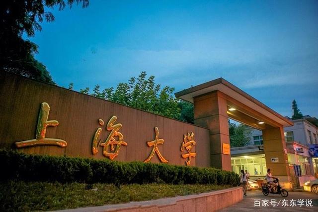 上海大学“网上冲浪”，毕业生50米游泳改成线上考核成笑谈