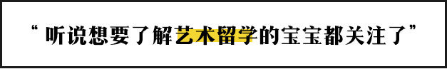 留学生如何在国外“优雅吃土”？