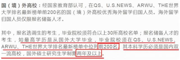 国内将不承认“一年制硕士”？留学生要有苦说不出，要认清现实