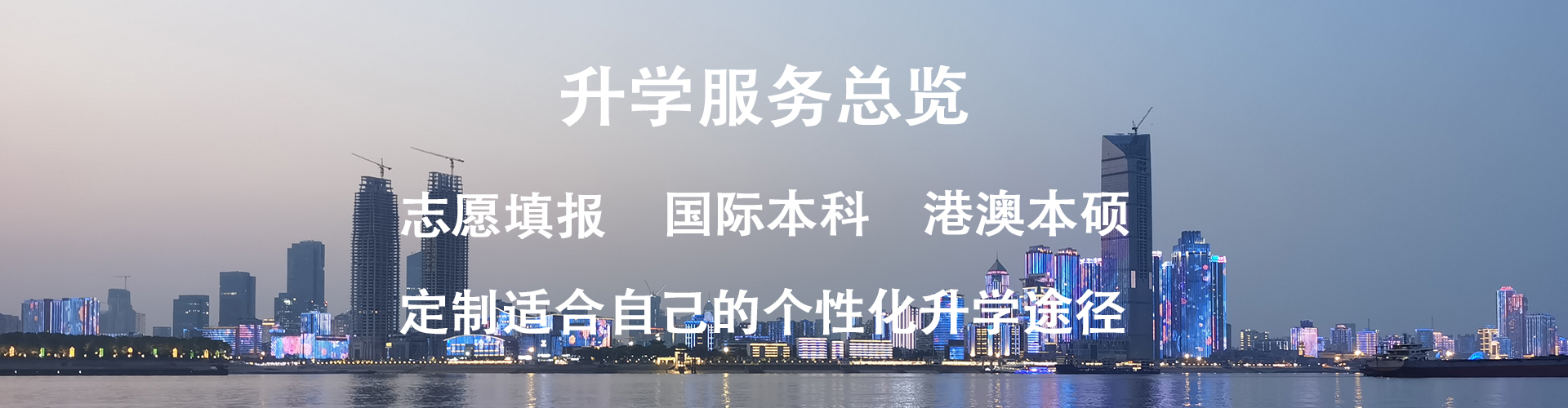 上海大学硕士博士留学办学课程2022已更新(今日／资讯)