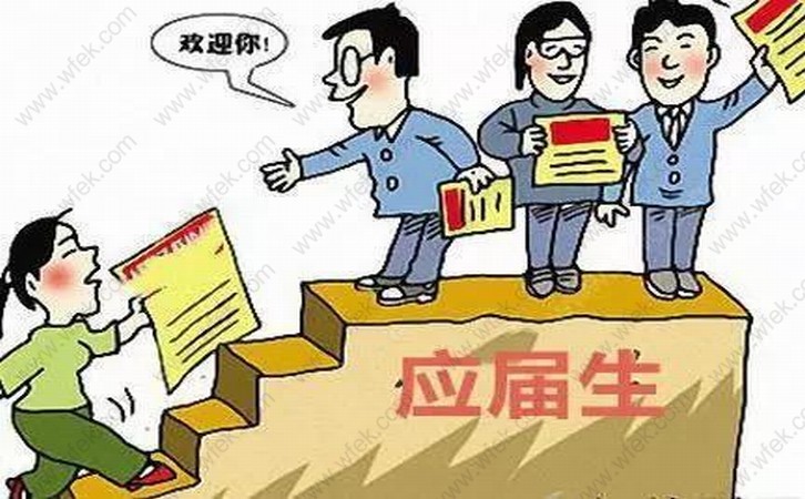 2019年出国的留学生落户上海但是在别的地方有社保记录怎么办？