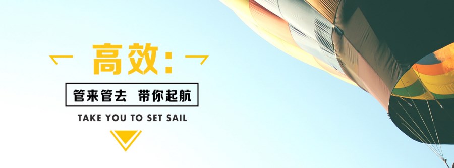 千千才专业经营上海移民公司、留学生落户上海等产品及服务