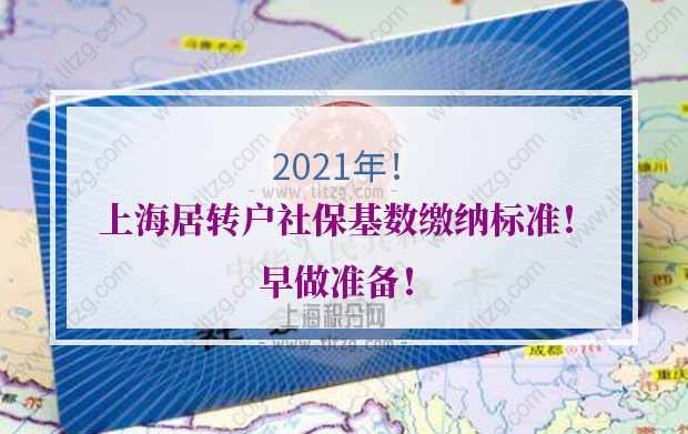 上海居转户社保的问题1：科技和技能类具体指哪些岗位呢？金融公司的法务合规岗算吗？