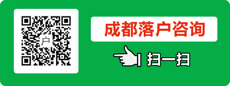 留学生落户上海政策 附申请攻略！