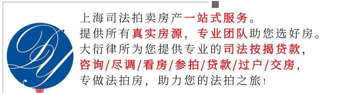 2021年上海居转户条件已更新！外地户口买房、落户的看过来！