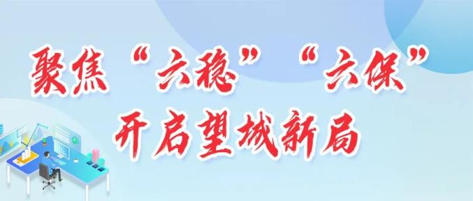 最新！“海归小镇”已进入实质性申报阶段