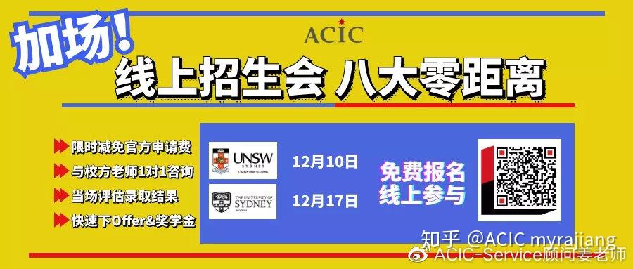 留学生回国后，选择落户哪个城市？12月1，上海执行最新政策！