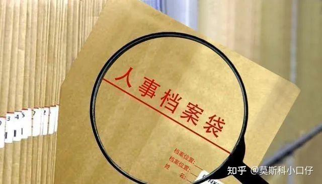 出国留学之后，自己的档案放在哪里？