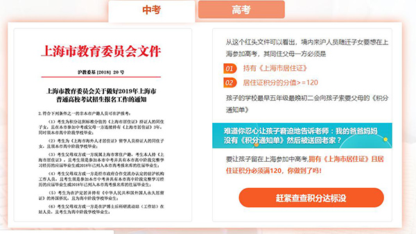 徐汇留学生上海落户可信吗2022实时更新(今日／检测)