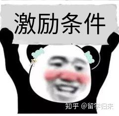 2021上海留学落户-落户门槛高再创新低！